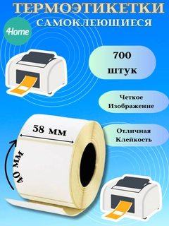 Белый