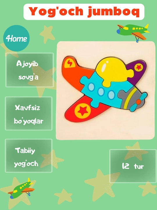 Деревянные пазлы для детей, 12 видов