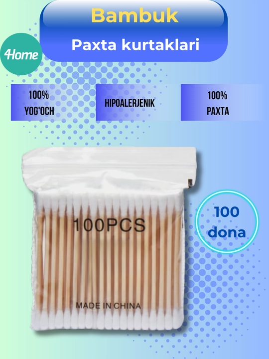 Ватные палочки 3 упаковки, деревянные, бамбуковые. 30 шт, 80 шт, 100 шт
