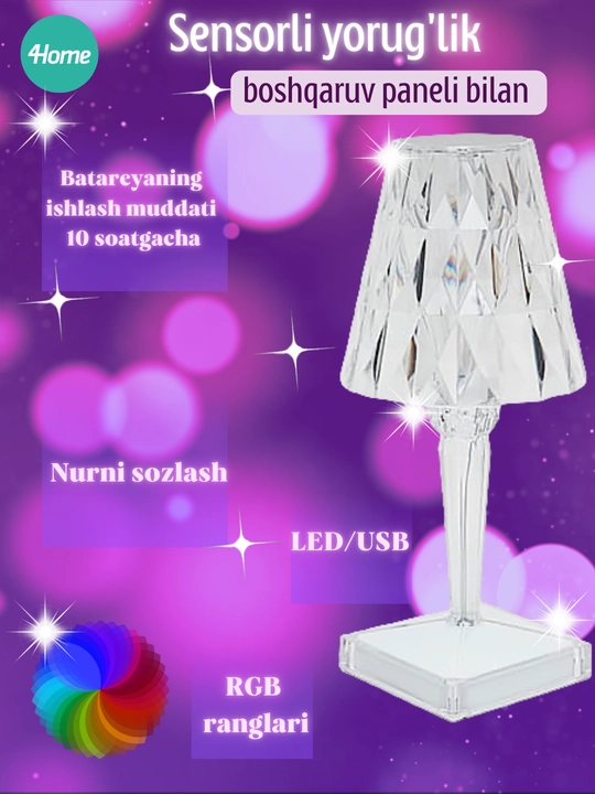Yotoq yonidagi LED sensorli yoritgich, 3 turdagi, 16 rang