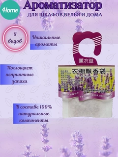 Аметистовый