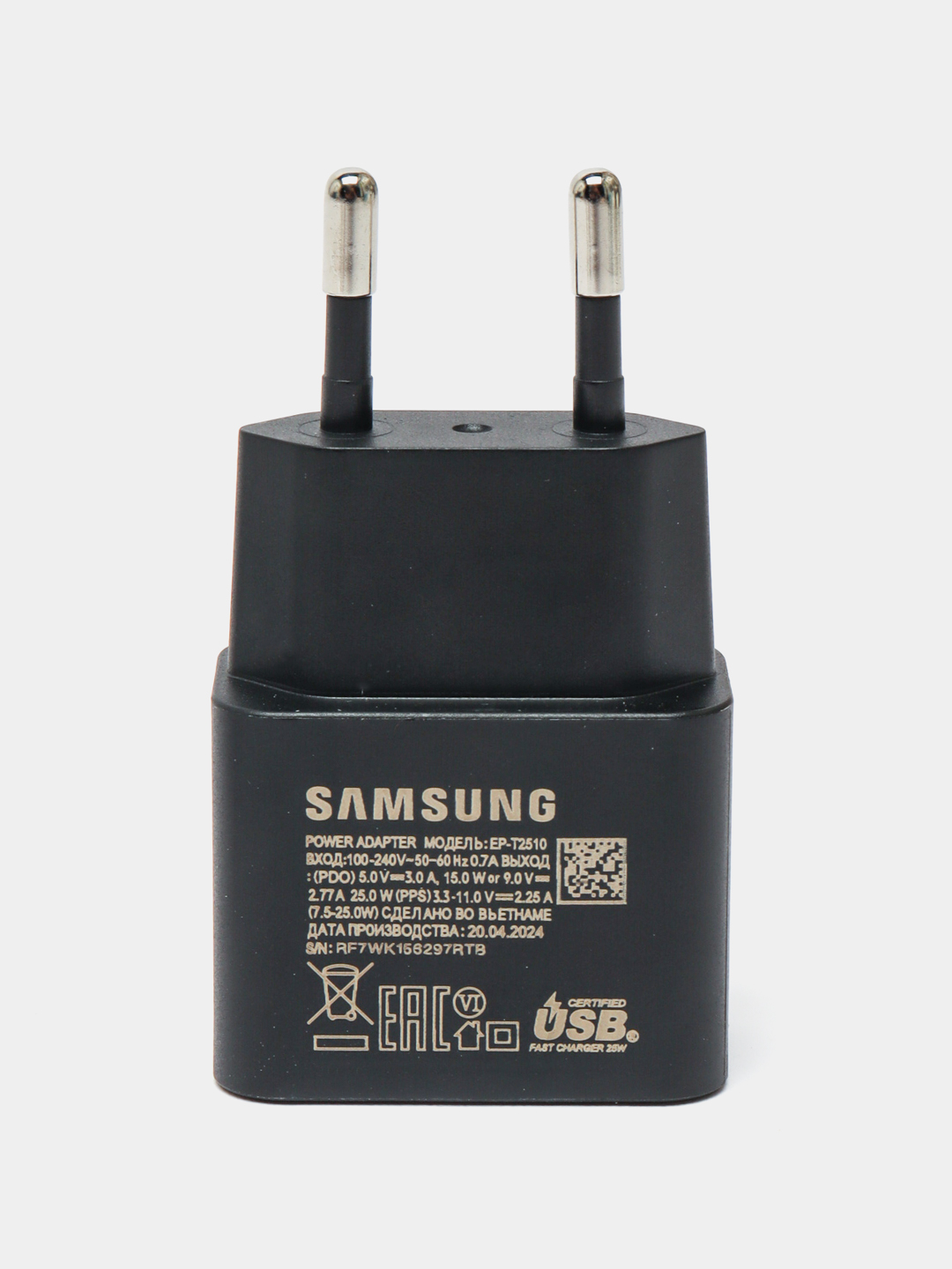 Зарядка Samsung 25w, c кабелем type-с, usb-c