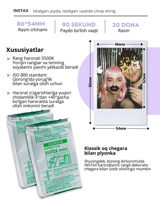 Fotoapparat uchun kartridj, plyonka Fujifilm Instax Mini, standart, 10 * 2PK, 20 ta rasm