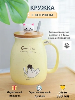 Желтый