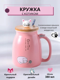 Розовый