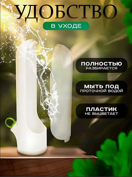 Контейнер для хранения зелени