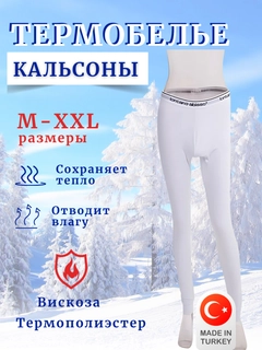 Белый