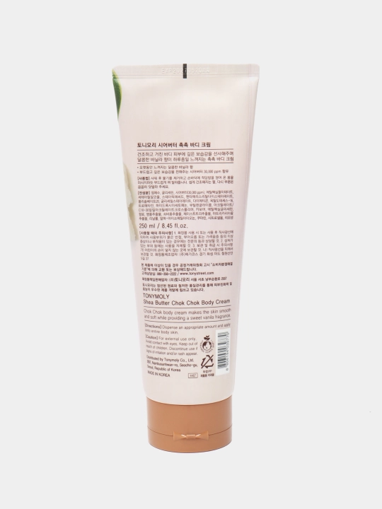 Крем для тела shea butter chok chok body cream, 250 мл