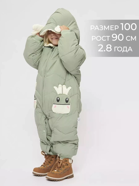 Детские комбинезоны, зимний