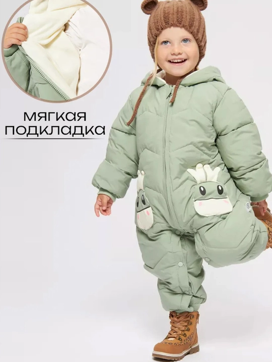 Детские комбинезоны, зимний
