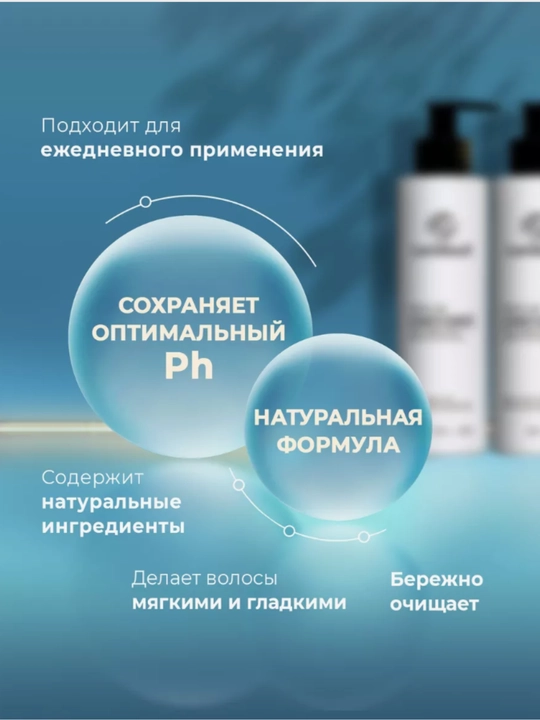 Кондиционер LavidouX, с экстрактом хлопка, маслами жожоба и кокоса для всех типов волос