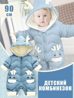 Голубой