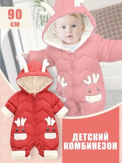 Красный