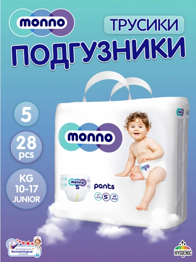 Подгузники-трусики Monno для детей 5, 10-17 кг, 28 шт — LALAKU-P0EA6B7