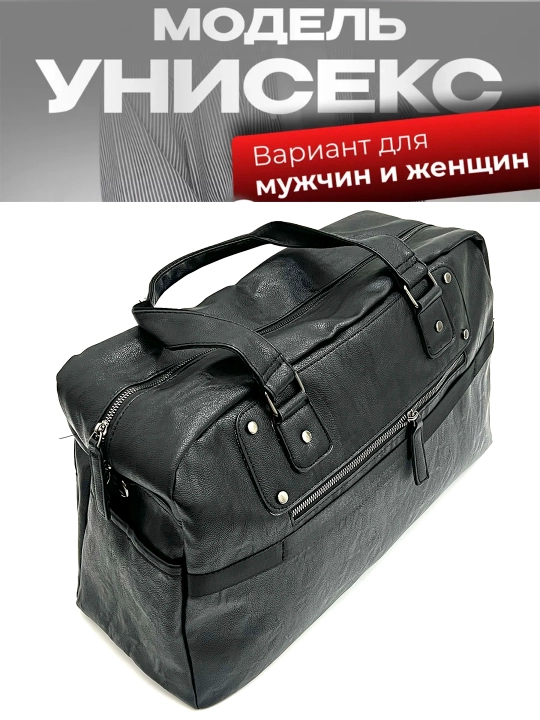 Sumka sport va sayohat uchun, kundalik foydalanish uchun, universal, eko charmdan