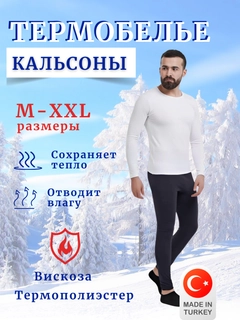 Черный