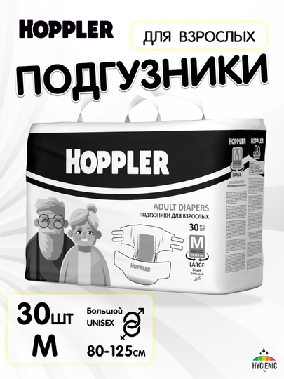 Kattalar uchun tagliklar HOPPLER, M - 