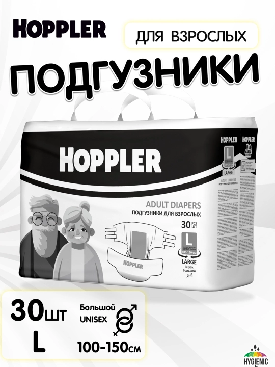 Kattalar uchun tagliklar HOPPLER, L - 