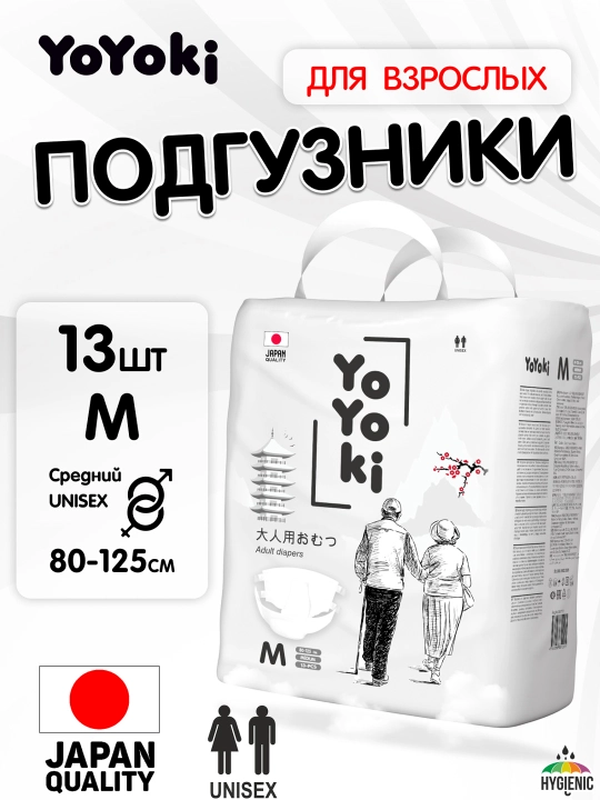Kattalar uchun tagliklar Velcro YOYOKI.MINI M - 