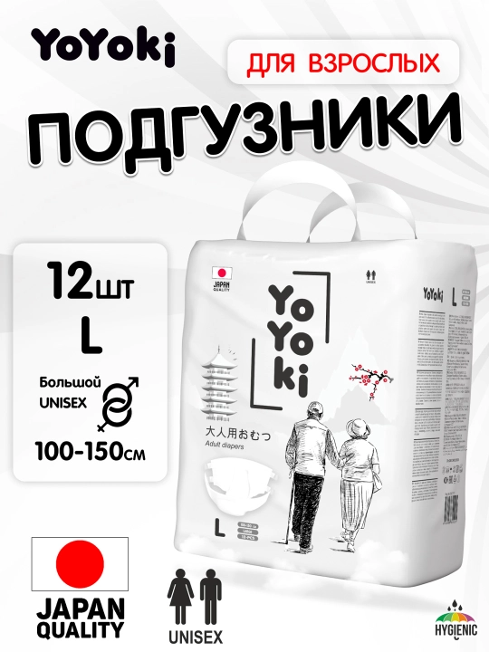 Kattalar uchun tagliklar Velcro YOYOKI.MINI L - 