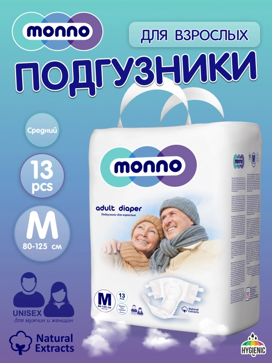 Kattalar uchun tagliklar Velcro MONNO.MINI (M) - 