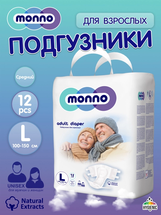 Kattalar uchun tagliklar Velcro MONNO.MINI(L) - 