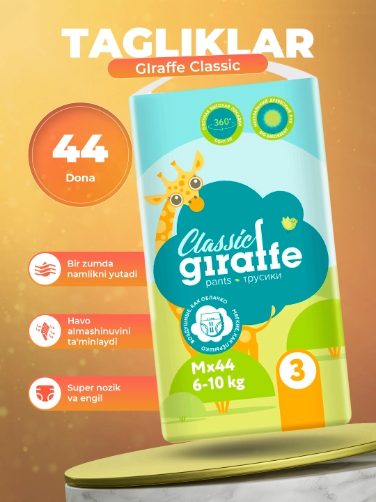 Трусики-подгузники GIraffe Classic 3 M, 6-10 кг, 44 шт, Lovular