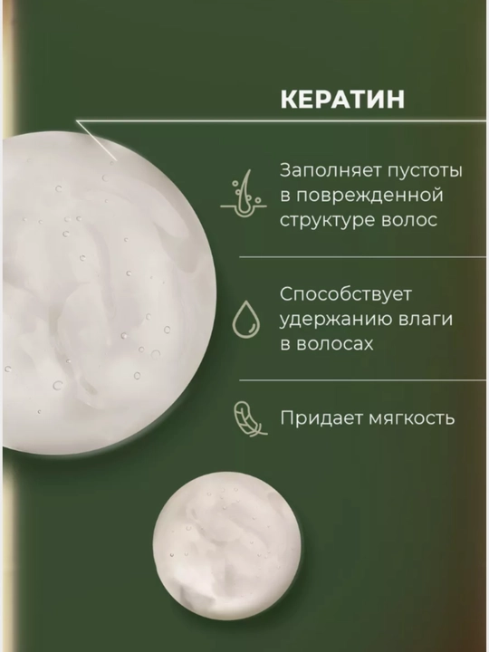 Jonlantiruvchi shampun LavidouX, argan yog'i bilan, 250 ml