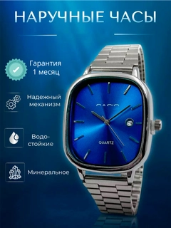 Синий