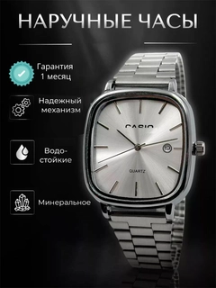 Серебряный