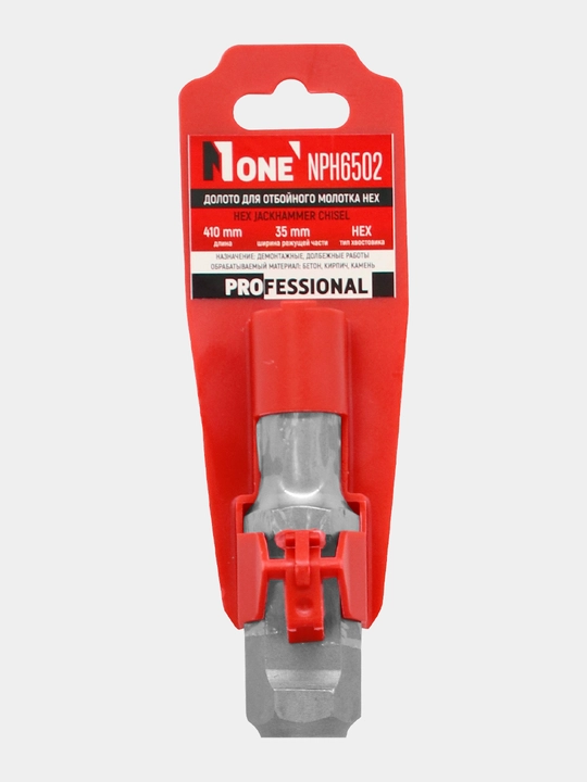 Долото на отбойный молоток HEX 30 NUMBER ONE NPH6503 PROfessional, ширина долото 50 мм