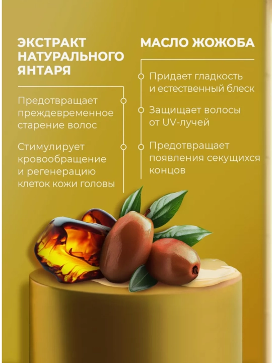 Шампунь для роста волос LavidouX,с комплексом PROCAPIL, 250 мл