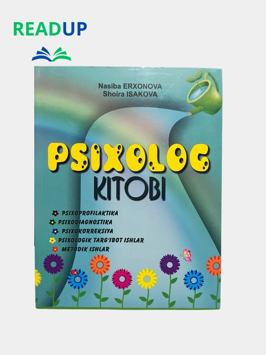 Психолог китоби Насиба Эрхонова, Шоира Исакова - 