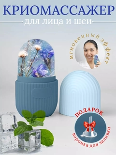 Голубой