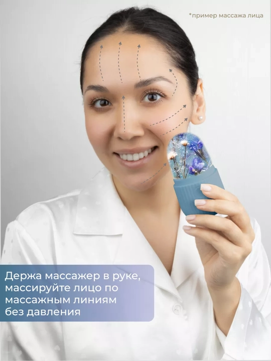 Yuz uchun muz kriyomasaj silikon qolib