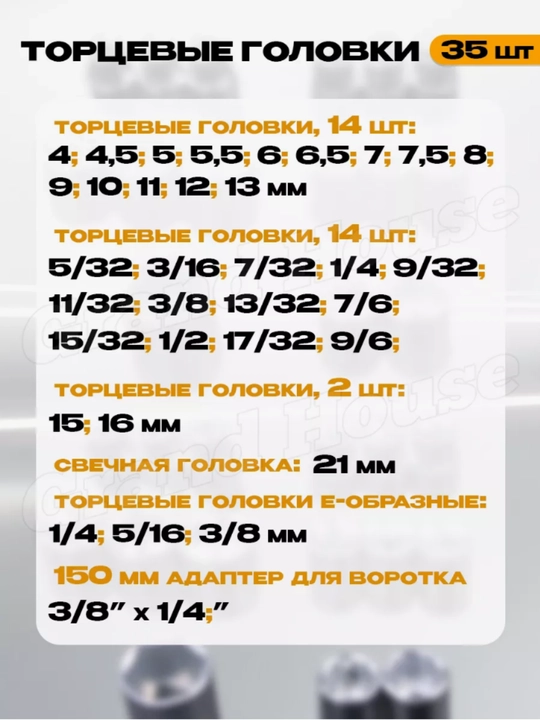 Bosh kalitlari to'plami, asboblar, avtomobil va uy uchun, 40, 46, 53, 61, 108, 122 dona