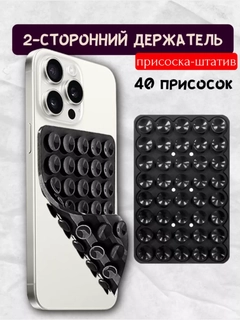 Черный