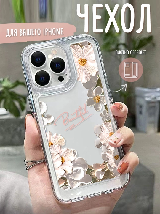 Chexol iPhone 7, 8, SE, XR, XS, 11, 12, 13, 14, 15, 16, 17, 18, Pro, Max, Plus uchun jild