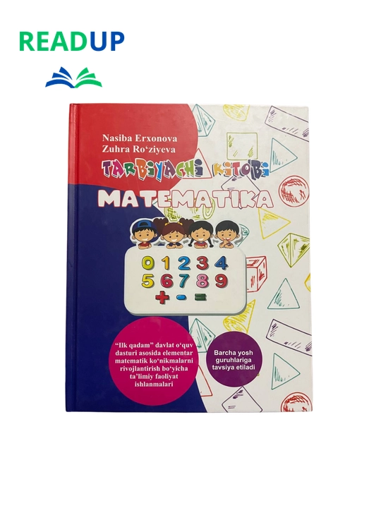 Тарбиячи китоби, Математика, Насиба Эрхонова, Зухра Рузиева - 