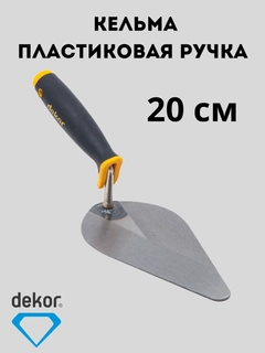 Аметистовый