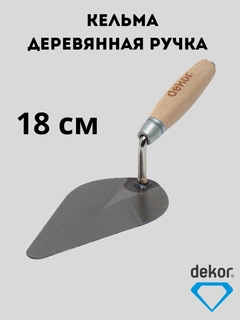 Багровый