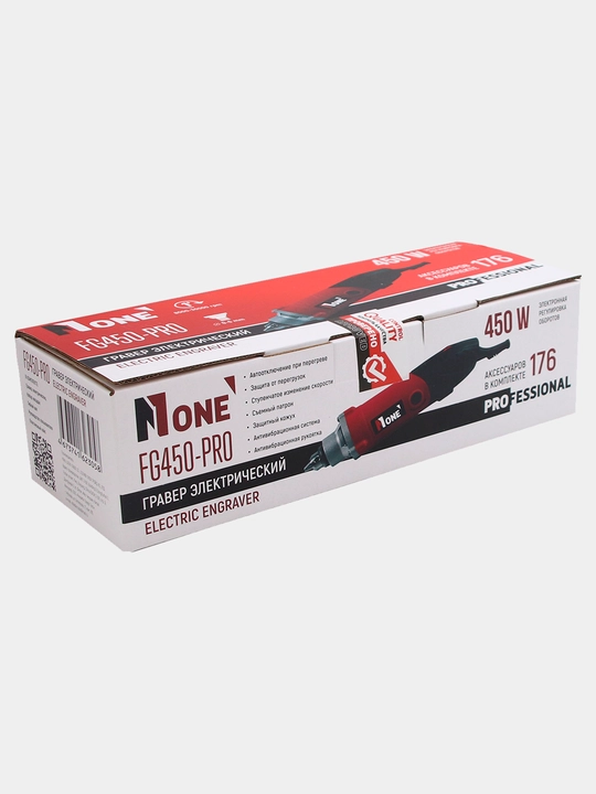Гравер электрический NUMBER ONE FG450-PRO Professional, регулировка, 176 аксессуаров