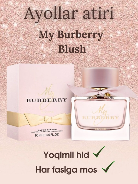 My Blush парфюмерная вода - 