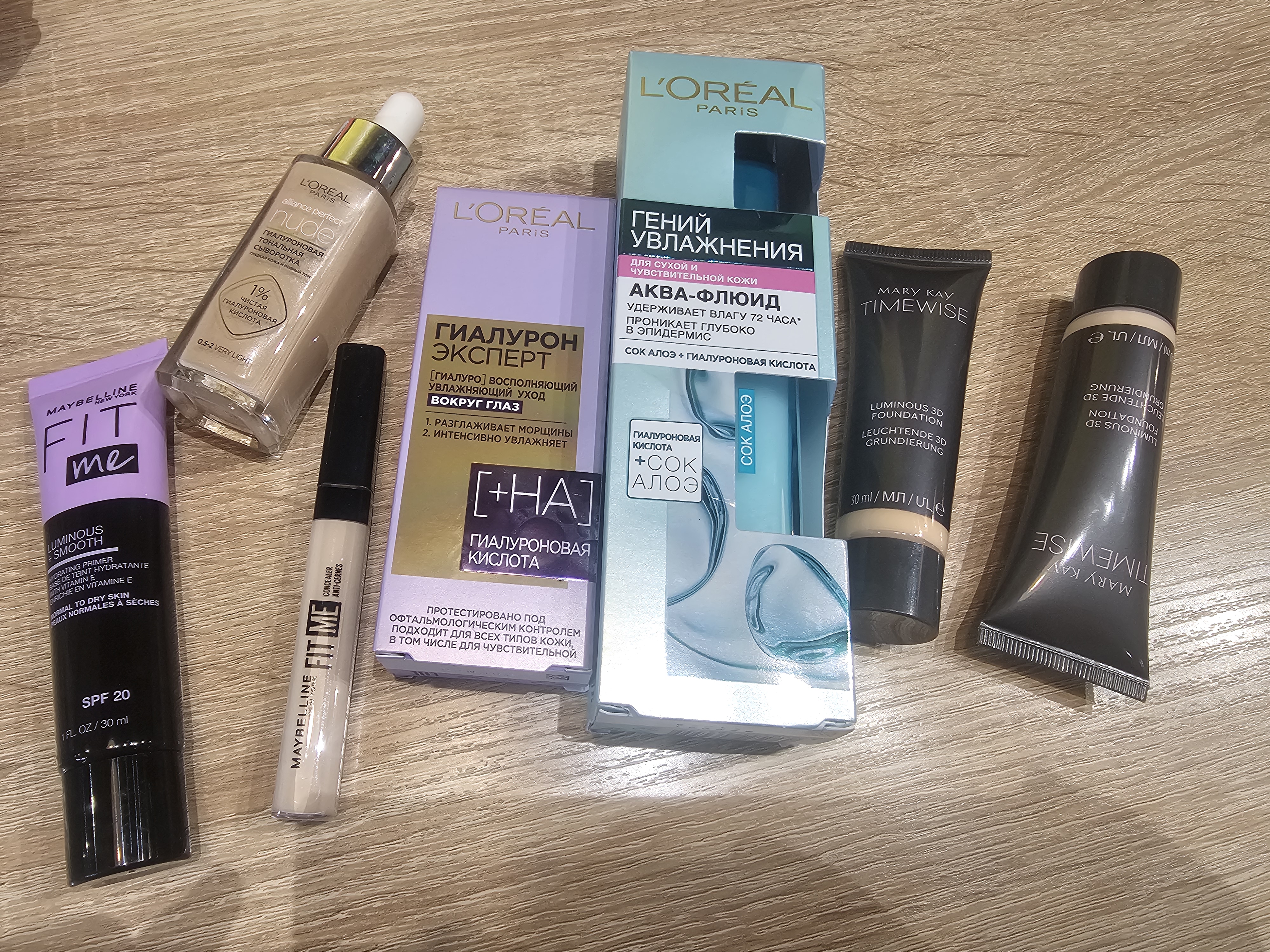 Ko'z atrofi uchun krem L'Oreal Paris Gialuron Expert, 15 ml