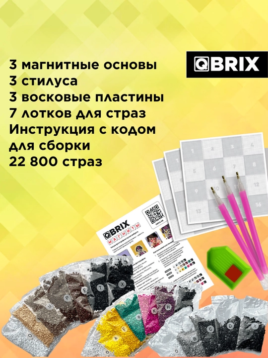 Qbrix Алмазная мозаика по любой фотографии, A3, магниты