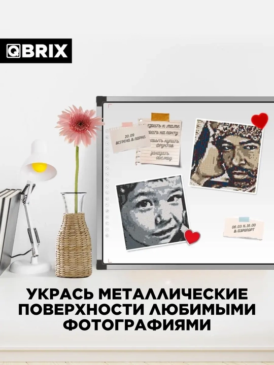Qbrix Алмазная мозаика по любой фотографии, A3, магниты