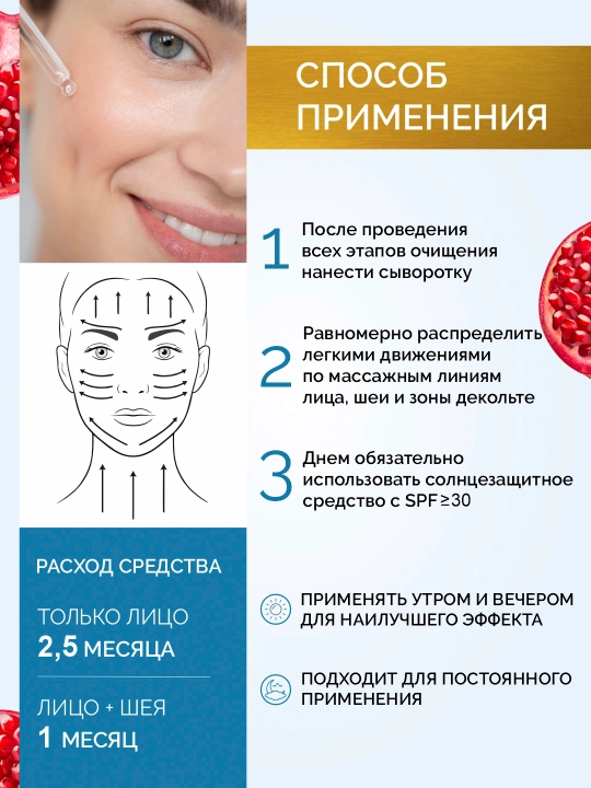 Сыворотка для лица, эссенция, для отбеливания веснушек, от прыщей, увлажняющая
