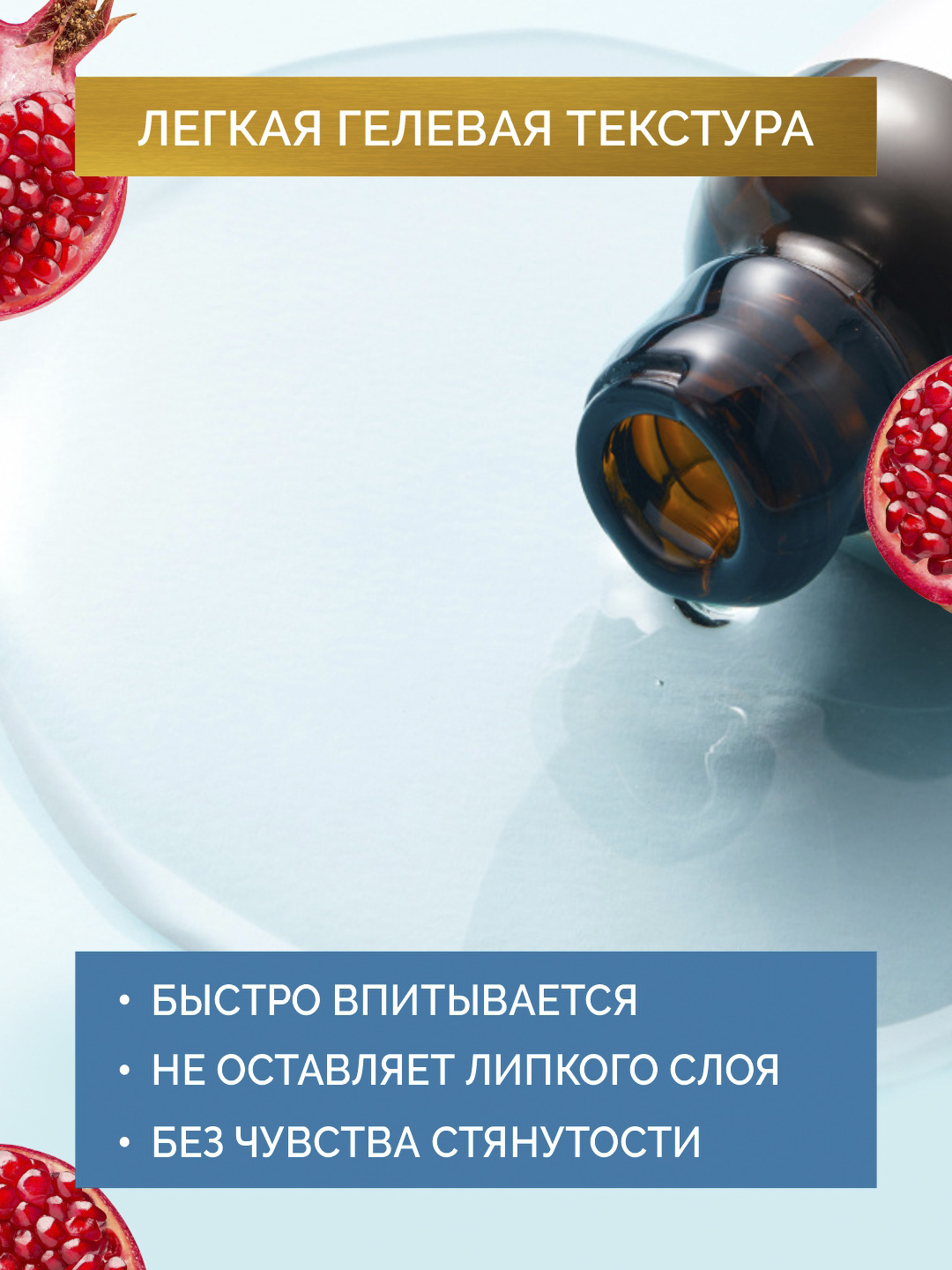 Сыворотка для лица, эссенция, для отбеливания веснушек, от прыщей, увлажняющая