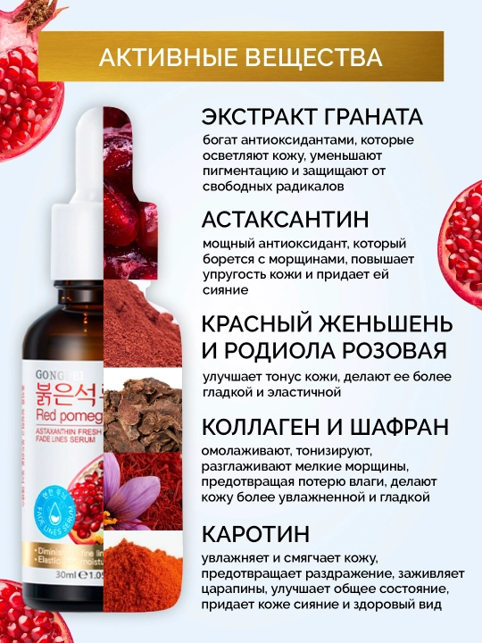 Сыворотка для лица, эссенция, для отбеливания веснушек, от прыщей, увлажняющая