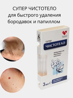 Белый
